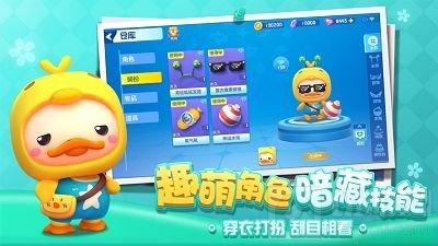 全民泡泡超人未过期兑换码汇总最新2022