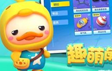 全民泡泡超人未过期兑换码汇总最新2022