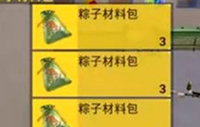 和平精英粽子房刷新位置介绍 粽子房在哪