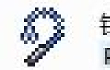 泰拉瑞亚钻石钩爪使用方法与合成配方一览