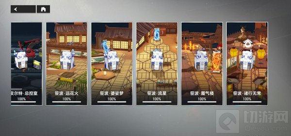 深空之眼蜃气楼怎么玩 蜃气楼游踪金鱼灯笼解谜攻略