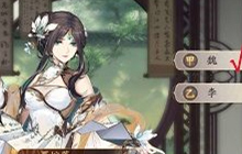 花亦山心之月景问炼行答案 景问炼行答案分享