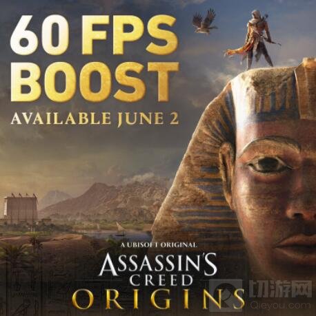育碧6月2日为主机板刺客信条起源更新60帧补丁