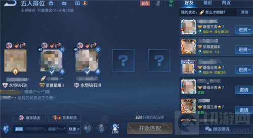 王者荣耀金牌情侣称号如何获得 金牌情侣获得方法