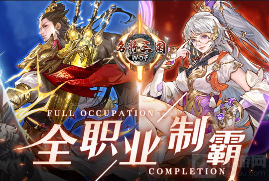 名将三国端午佳节海量福利送不停 领取丰厚奖励