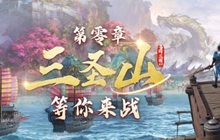 名将三国端午佳节海量福利送不停 领取丰厚奖励