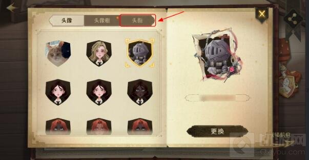 哈利波特魔法觉醒区域排名隐藏方法介绍