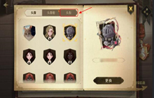 哈利波特魔法觉醒区域排名隐藏方法介绍