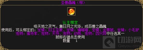 刀剑online18周年逆天福利 100%送护符