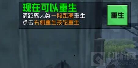 和平精英逃出生天模式玩法介绍 逃出生天怎么玩