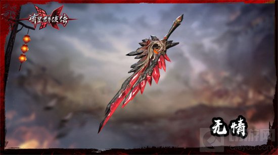 推陈出新 流星群侠传燃心绝情版本今日上线