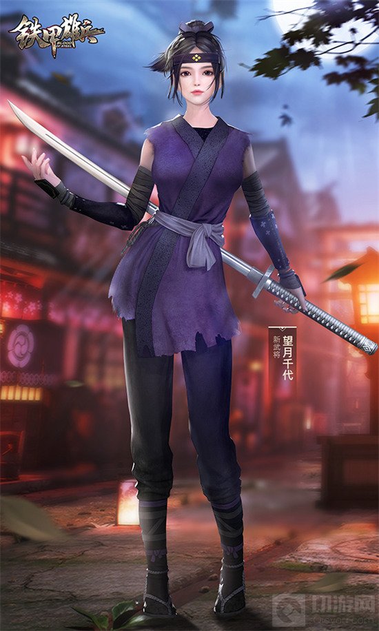 风格任意切换 铁甲雄兵望月双星6月3日上线