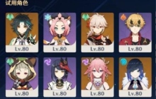 原神危途疑踪第三章怎么打 危途疑踪第三章攻略