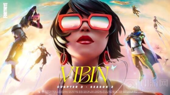 堡垒之夜第三章第三季开启无建造模式