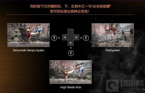 街头霸王6实机战斗视频流出 操作方式简易