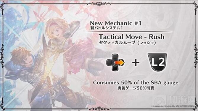 碧蓝幻想Versus新玩法机制实装 冲拳人狂喜