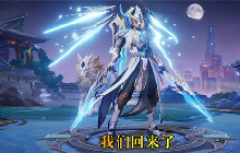 王者荣耀马超FMVP皮肤无双飞将语音台词一览