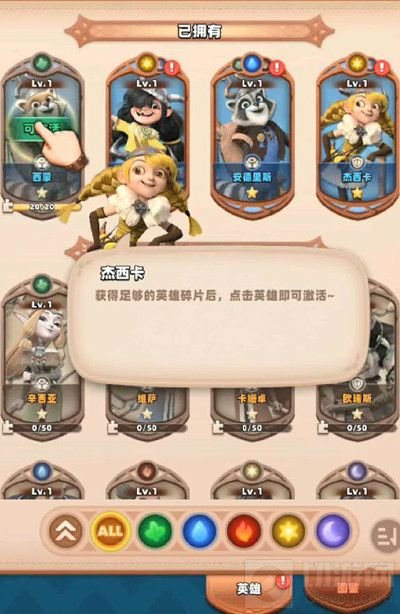 神域奇兵远征2022年6月兑换码最新一览分享