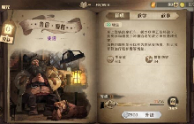 哈利波特魔法觉醒海格伙伴卡卡组顺序推荐