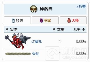 泰拉瑞亚热狗食物功效作用及获得方法一览
