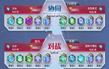 符文王者最强阵容搭配推荐 最强阵容怎么选择