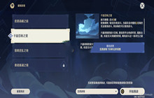 原神千旋百转之笼攻略 千旋百转之笼怎么打