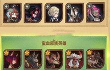 剑与远征诗社竞答第六天答案 6月3日答案分享