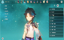 原神魈台词大全 魈台词合集一览