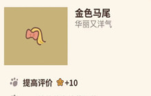 动物餐厅六一儿童节兑换码一览 六一儿童节兑换码大全