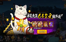 火影忍者手游幸运星触发规则2022最新