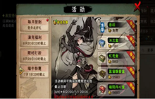 烟雨江湖鬼门鉴获取攻略 鬼门鉴怎么获取