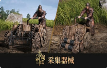 帝国神话DLC设定初曝光 西域风格动力装置融合