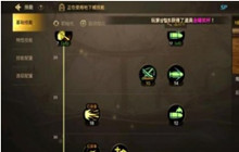 dnf手游韩服弹药技能加点推荐 弹药技能怎么加