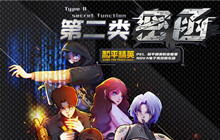 和平精英剧本杀第二类密函为你带来剧本电竞双重快乐