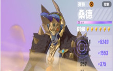 神觉者石头10过关攻略 过关阵容推荐