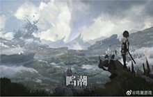 全平台预约人数突破94万 鸣潮到底有什过人之处