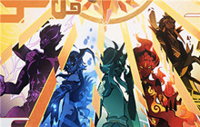 原神夜叉是谁 夜叉有几个都是谁