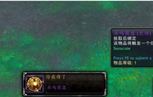 魔兽世界共鸣圆盘怎么获得 共鸣圆盘获取方式