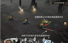 哈利波特魔法觉醒搬树桩攻略 搬树桩怎么做到