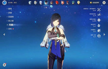 原神夜阑毕业面板是多少 夜阑毕业面板一览