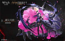 明日方舟濯尘芙蓉强吗 濯尘芙蓉强度分析