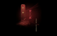 情棺第七章攻略 第七章怎么通关