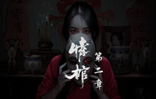 情棺第二章攻略 第二章剧情与通关攻略