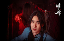 情棺第十二章攻略 第十二章我们应该怎么过