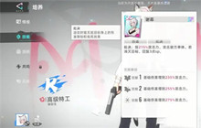 猫之城前期R卡培养推荐 前期R卡怎么选择