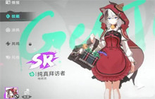 猫之城前期开荒阵容推荐 前期开荒阵容怎么选