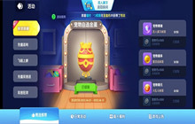 全民泡泡超人宠物获取方法 宠物怎么才可以获得