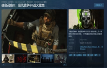 COD19在10月28号发售 登录Steam售价446元
