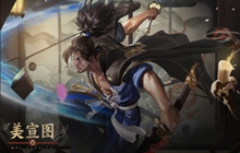 王者荣耀宫本重做明日上线 旧版语音包限时领取