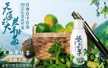 天刀手游茶与茶寻联动开启 邀你畅饮夏日的第一杯果茶